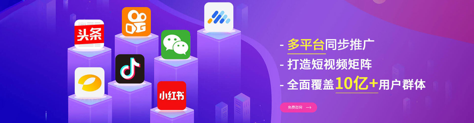 沛县如何百度推广