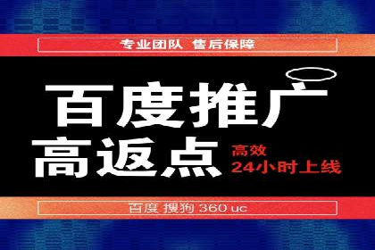 传统企业转型中的SEM托管之路