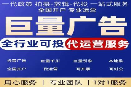 案例展示：SEM代运营服务公司助力企业品牌建设